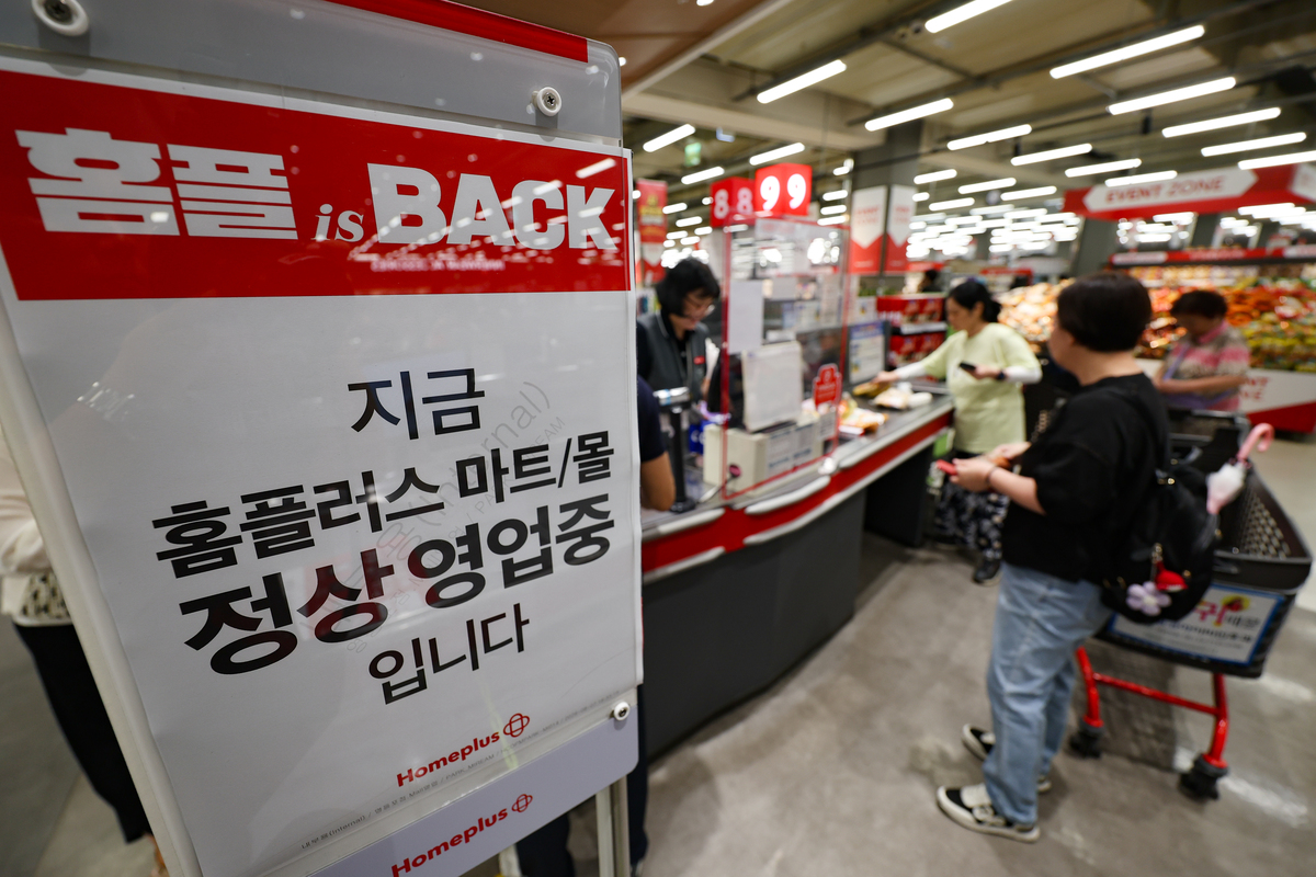 홈플러스가 본사를 통째로 입수할 사업자를 찾는 데 난항을 겪고 있다. 서울시내 한 홈플러스 매장. 뉴시스
