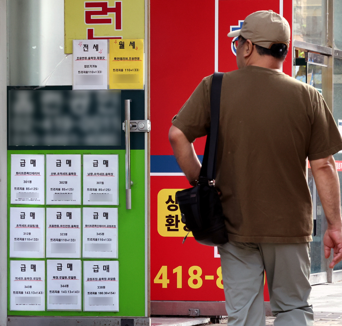 최근 서울 송파구 부동산 중계업소에 매물광고가 게시돼&nbsp;있다. 뉴시스