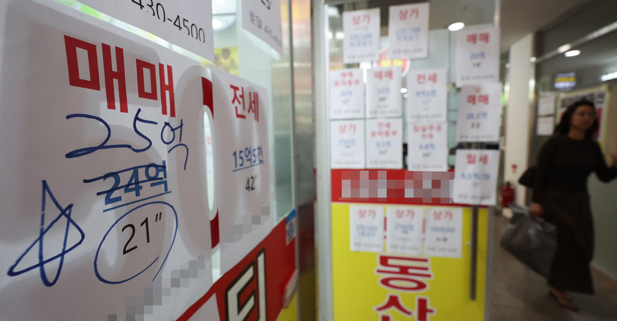 한 서울 시내 공인중개사에 부동산 시세표가 게시돼 있다. 뉴시스