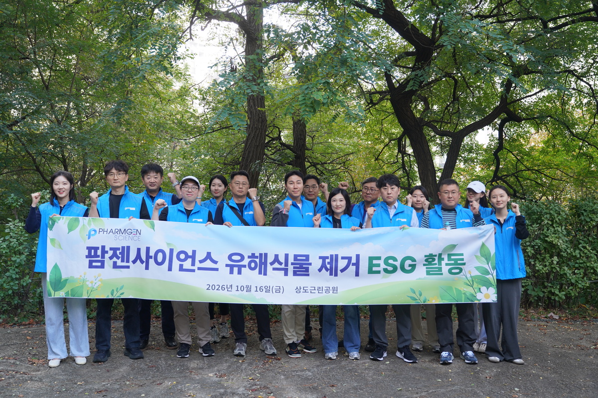 팜젠사이언스 임직원들이 서달산에서 환경정화 활동을 하고 기념사진을 찍고 있다. 팜젠사이언스 제공