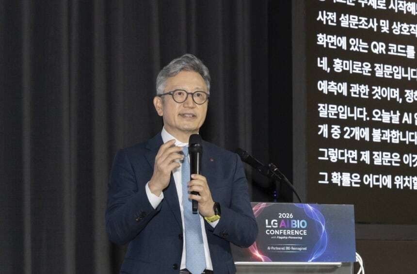 손지웅 LG화학 생명과학사업본부장이&nbsp;‘2026 LG AI 바이오 컨퍼런스’에서 발언하고 있다. LG화학 제공