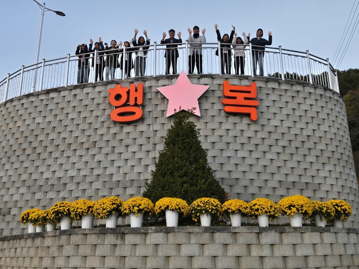 복수면새마을회가 별 상징물을 설치한 뒤 기념사진을 찍고 있다. 사진= 금산군 제공