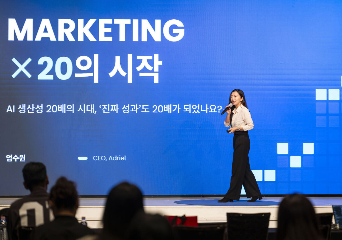 사진=아드리엘