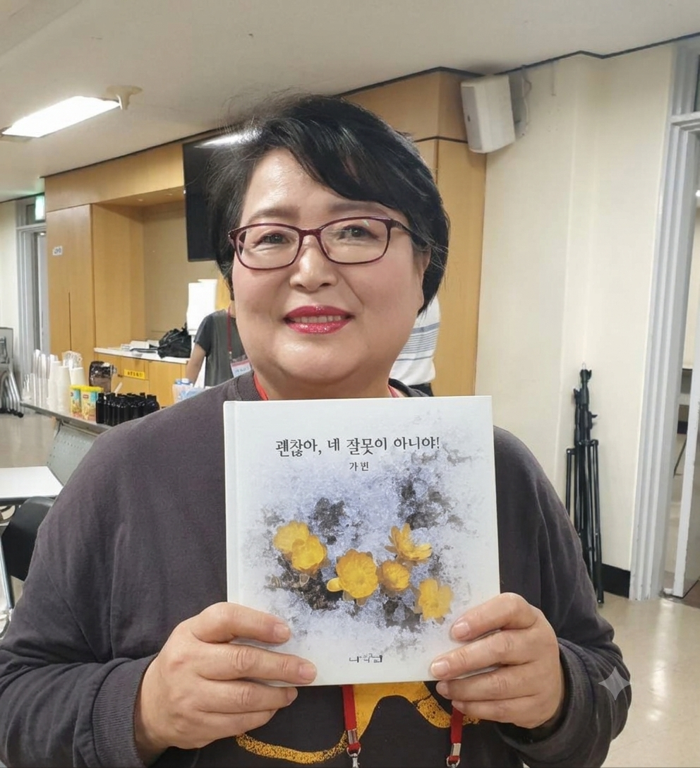 강선심 코치가 자신의 저서를 들고 포즈를 취하고 있다. 권영찬닷컴 제공