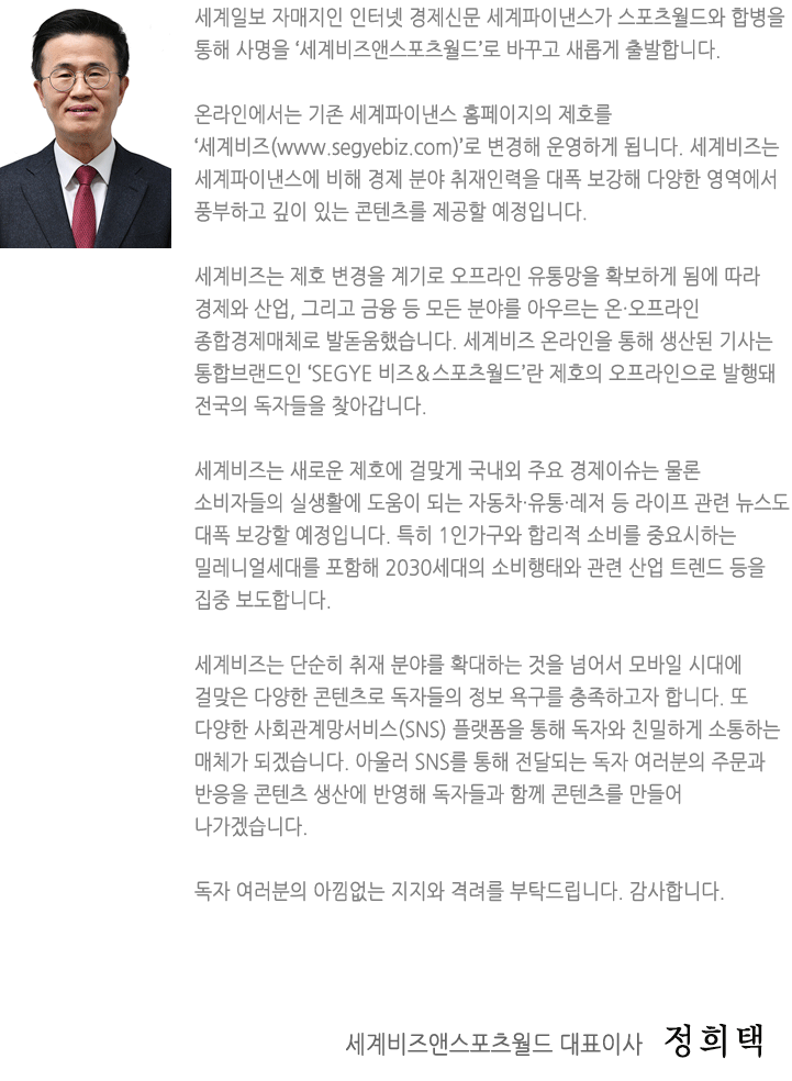 인사말2