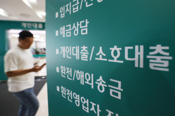 이자도 못내는 신용불량 청년층 23만여명…개인회생 신청 건수도 증가