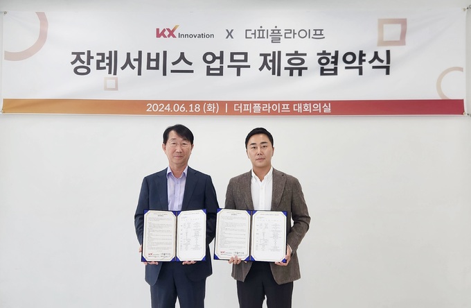 더온라이프 이미지