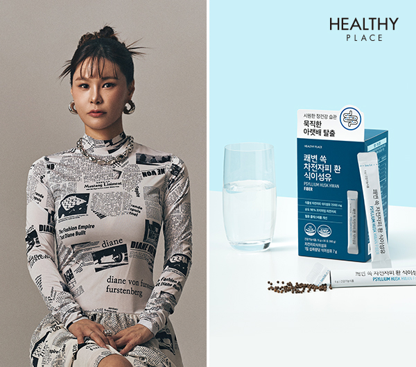 ㈜이엘라이즈, 경맑음과 헬시플레이스 ‘쾌변 쏙 차전자피 환 식이섬유’ 론칭 - 세계일보