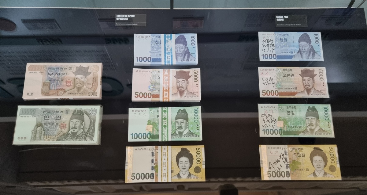 [신권발행 20년] 韓지폐, 쓰임은 줄고 가치는 커졌다