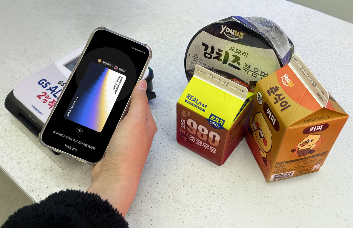 유통사와 금융권이 각 사 시너지를 바탕으로 차별화된 서비스를 제공하기 위해 힘을 합치고 있다. GS25에서 삼성월렛머니로 상품을 구입하는 모습. GS리테일 제공
