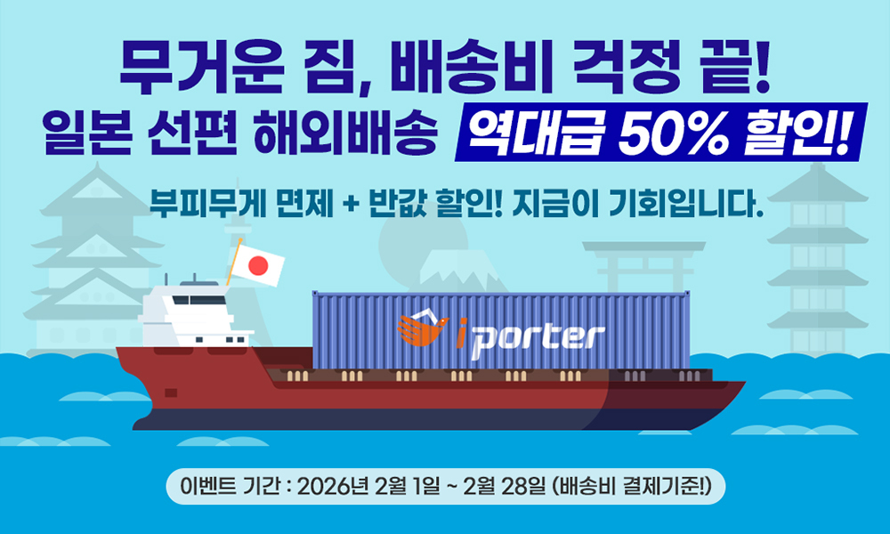 이미지=아이포터