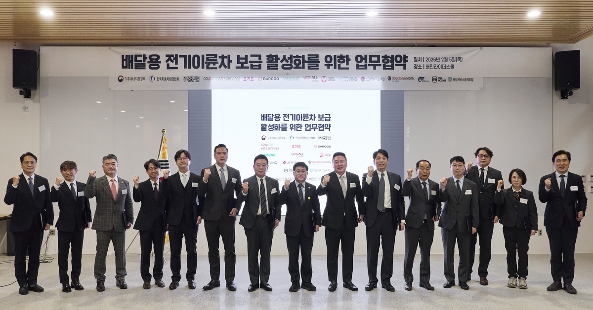 5일 경기도 하남시에 위치한 배민라이더스쿨에서 윤석준 우아한형제들 총괄사장(왼쪽에서 일곱번째), 김성환 기후에너지환경부 장관(왼쪽에서 여덟번째) 및 주요 참석자들이 기념사진을 촬영하고 있다. 우아한형제들 제공