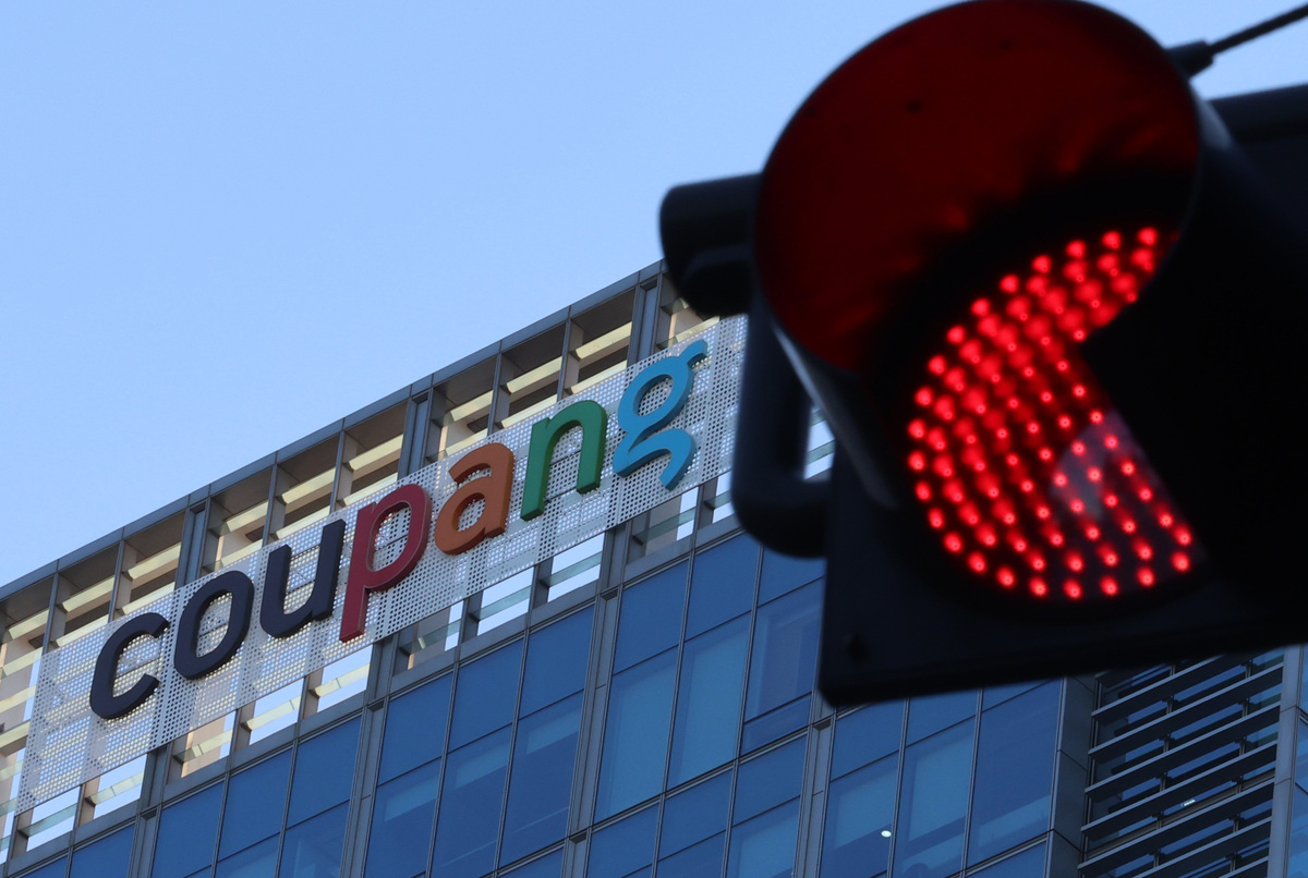 서울 송파구 쿠팡 본사. 뉴시스