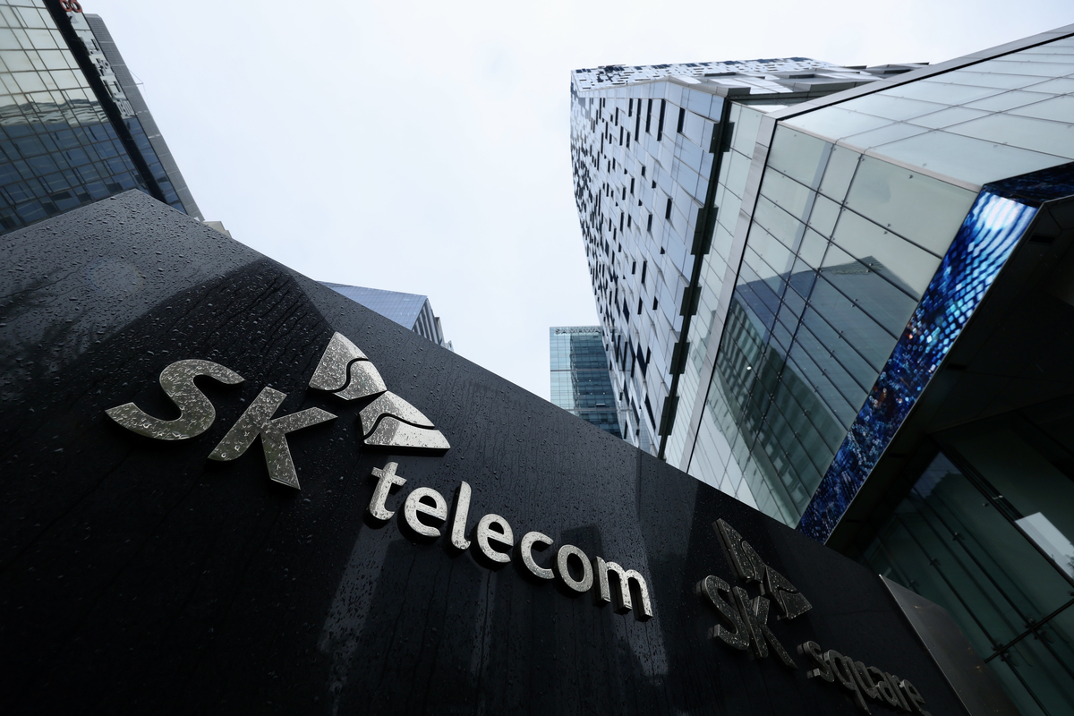 서울 중구 SK텔레콤 본사. 뉴시스