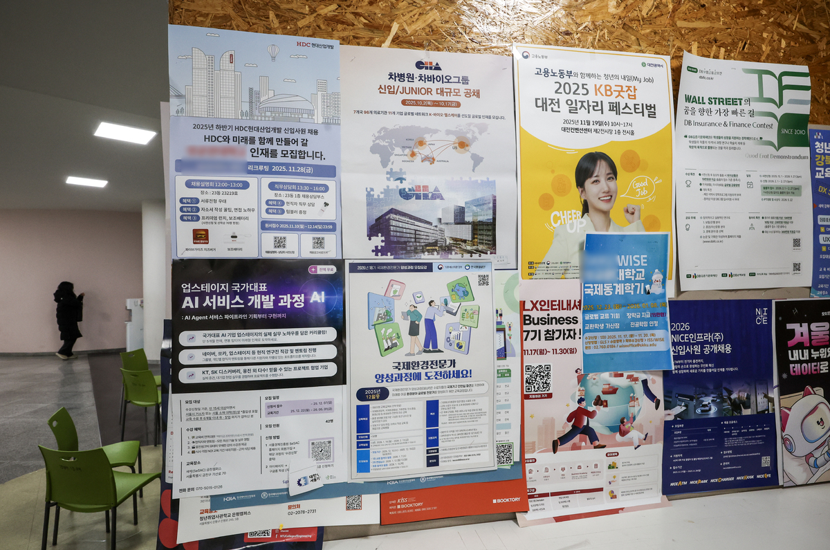서울시내 대학의 취업정보 게시판에 기업들의 모집관련 공고가 붙어 있다. 뉴시스