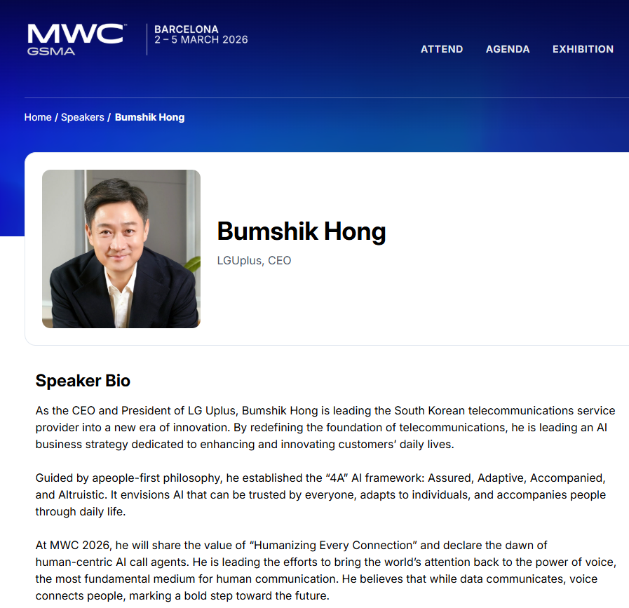 GSMA ‘MWC26 바르셀로나’ 홈페이지의 키노트 스피커 소개 화면. LG유플러스 제공