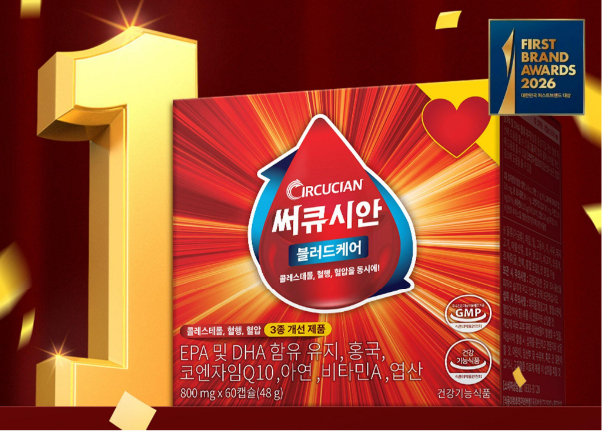 이미지=써큐시안