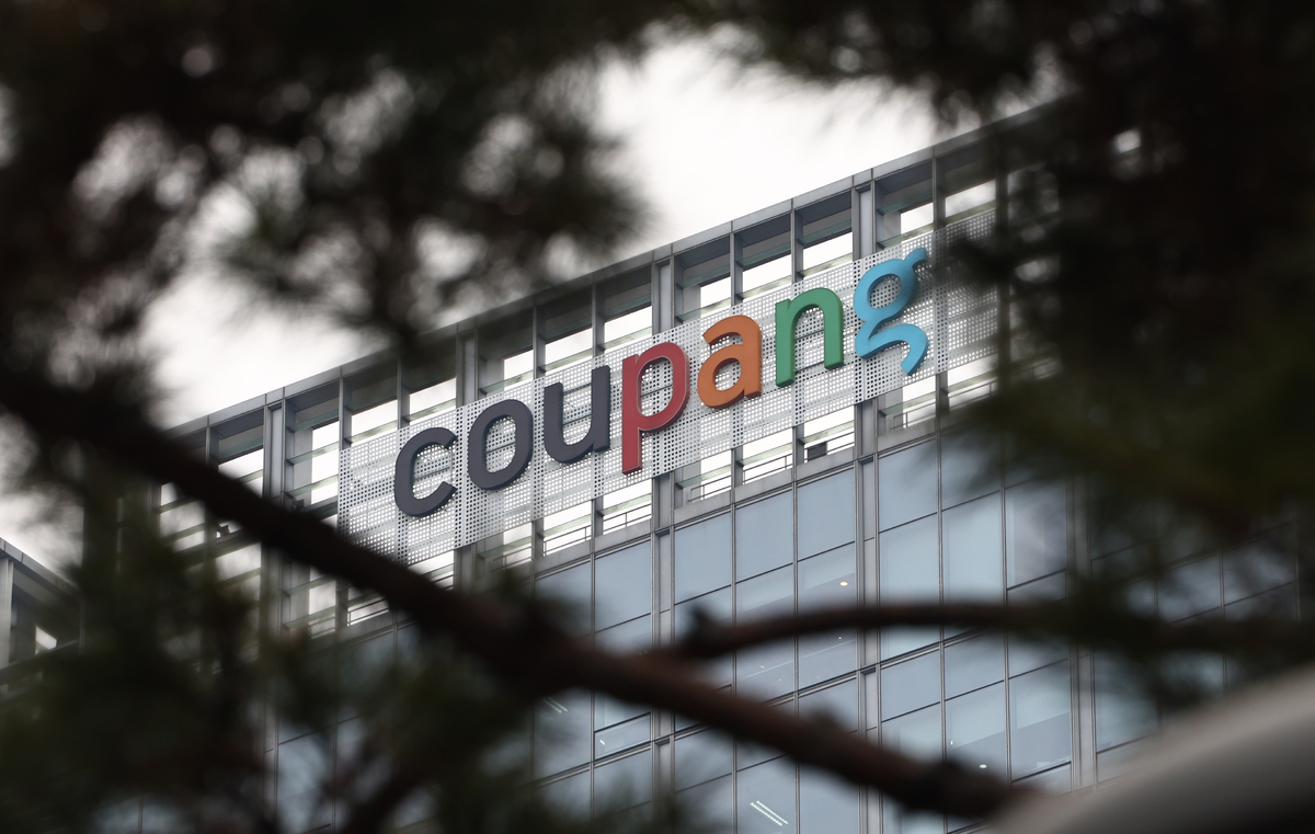 서울 송파구 쿠팡 본사. 뉴시스