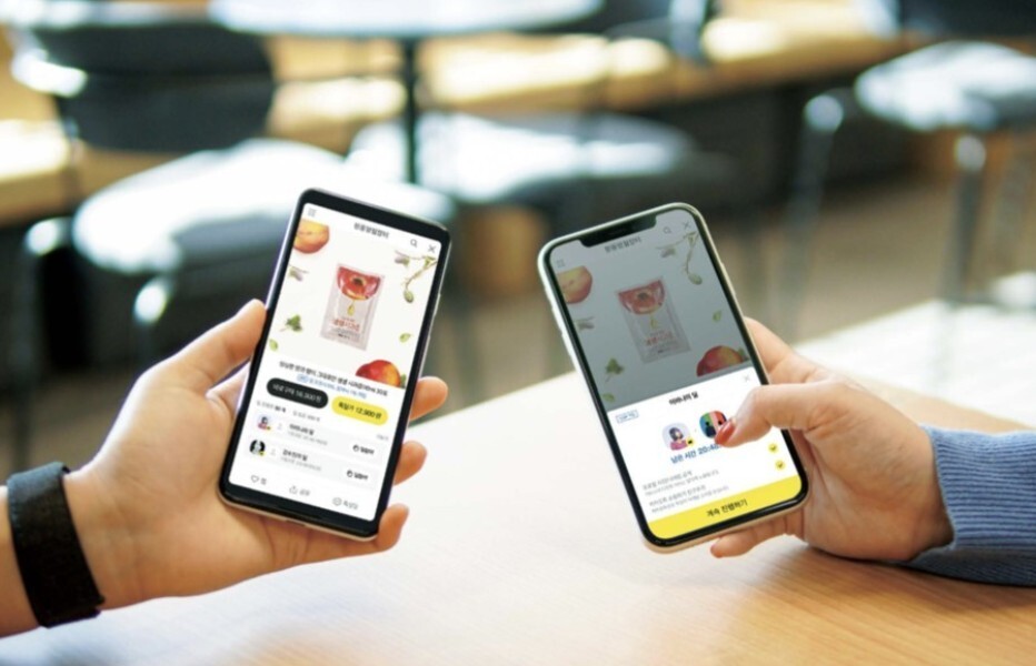 카톡 쇼핑하기. 카카오커머스 제공