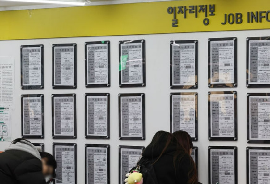 지난 11일 서울 마포구 서울서부고용센터에서 시민들이 서류를 작성하고 있다. 사진=뉴시스