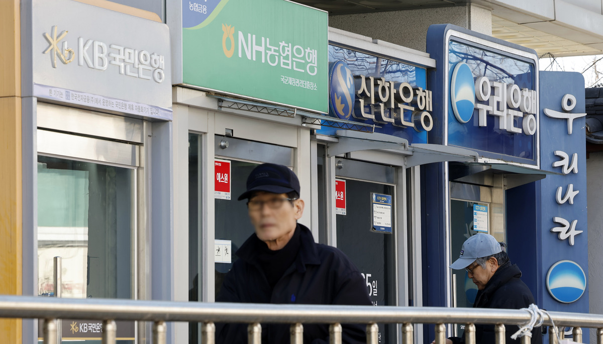 서울 시내 시중은행들의 ATM 기기 앞을 시민들이 지나가고 있다. 뉴시스