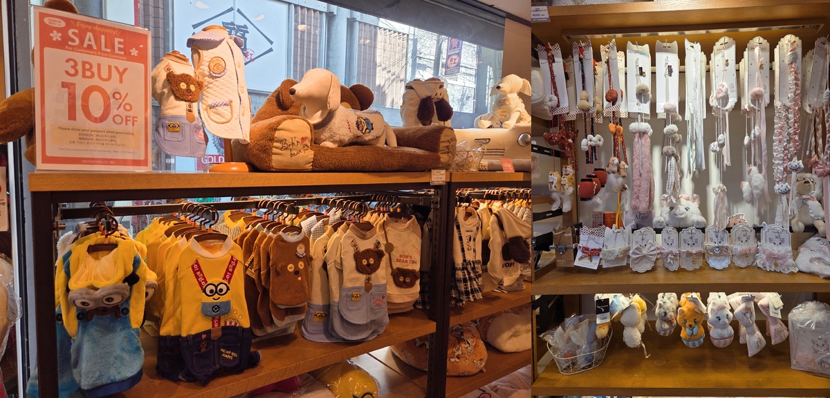 펫파라다이스에 반려동물 의류 상품(왼쪽)과 반려묘용 장난감이 진열돼 있다. 박재림 기자