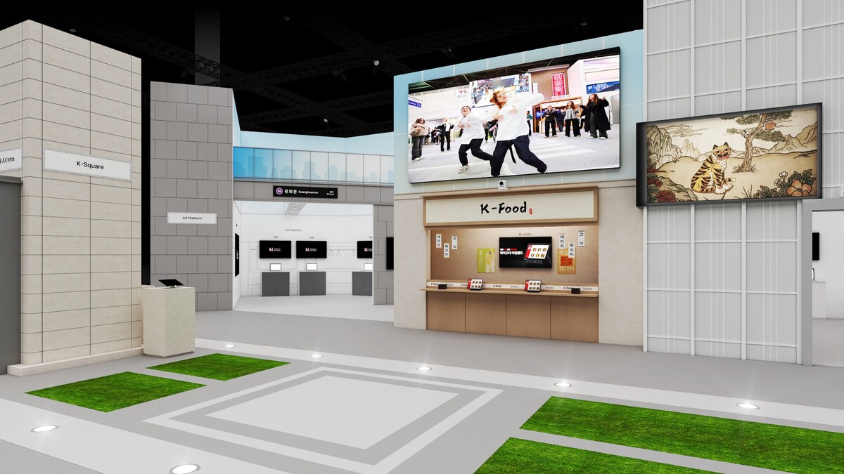MWC26 KT 부스 조감도. KT 제공