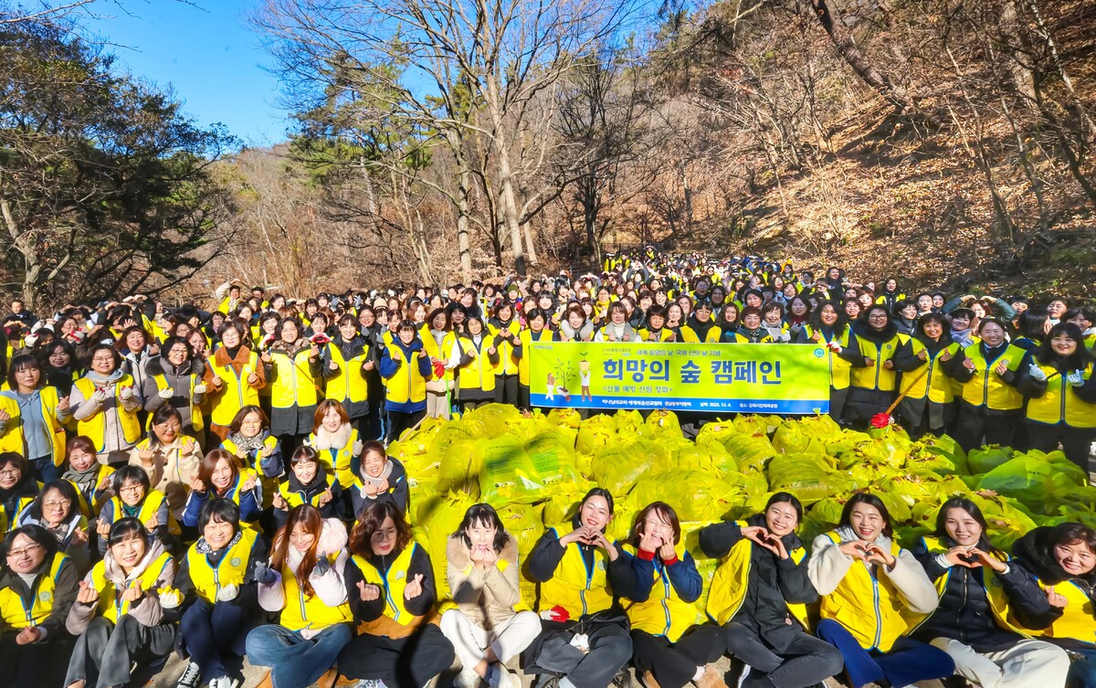 지난해 12월 김해, 양산, 밀양 일대 하나님의 교회 신자 등 410여 명이 김해시민체육공원 등산로에서 '희망의 숲' 캠페인을 펼쳐 낙엽 및 쓰레기를 수거하며 산불 예방과 산림 정화에 기여했다.