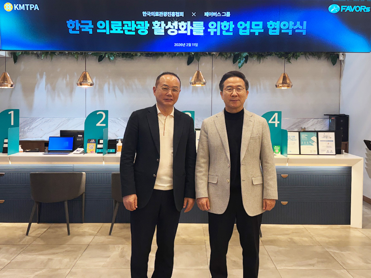 사진=한국의료관광진흥협회