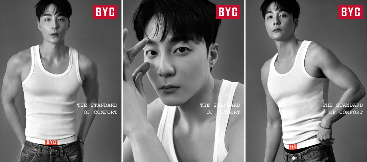 BYC의 새로운 전속모델 로이킴. BYC 제공