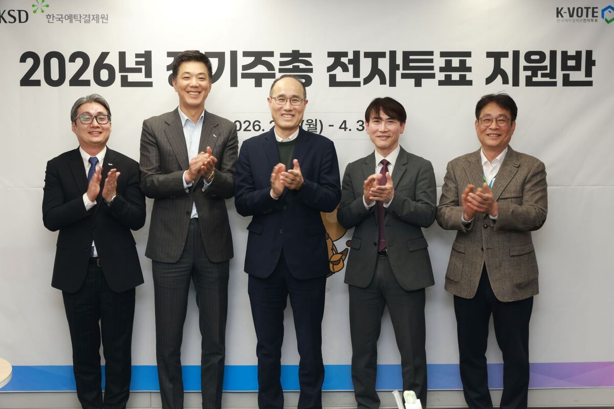 (왼쪽 두번째부터) 이인석 상임이사, 이순호 사장, 이재철 본부장. 한국예탁결제원 제공