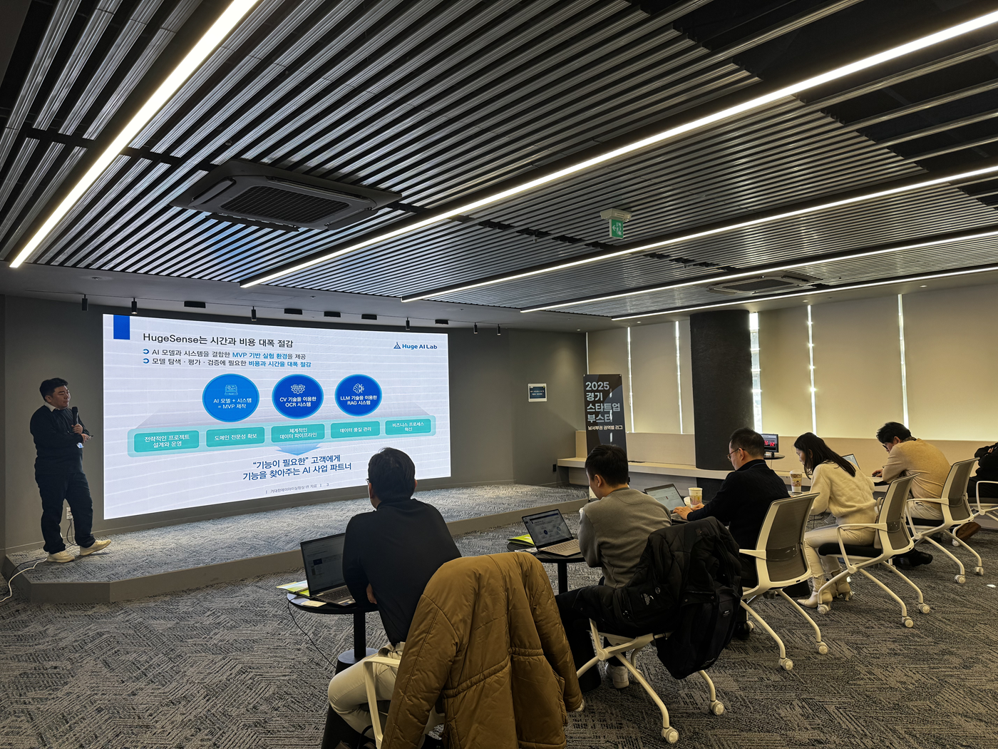 사진=㈜엔피프틴파트너스