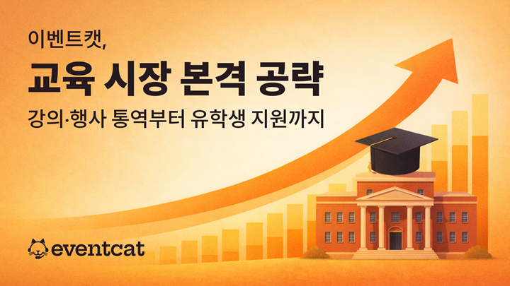 엑스엘에이트 제공