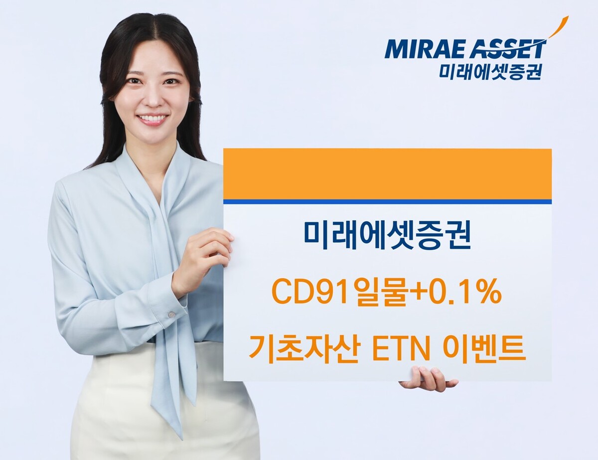 미래에셋증권 제공