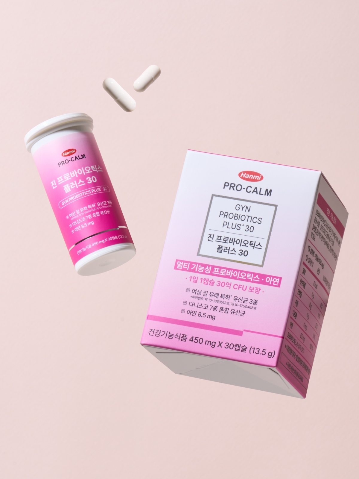 ‘프로-캄 진 프로바이오틱스 플러스 30’ 제품 사진. 한미사이언스 제공