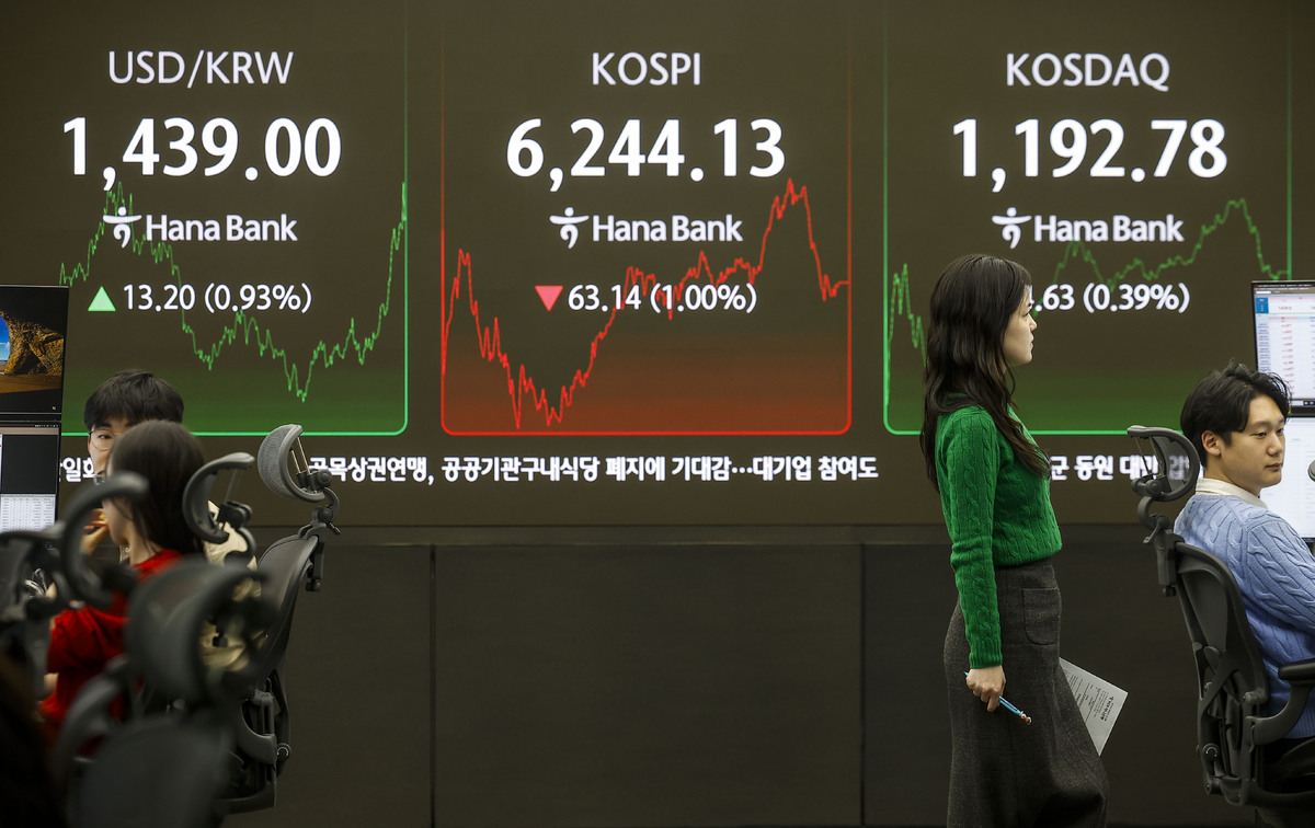 27일 서울 중구 하나은행 딜링룸 전광판. 뉴시스