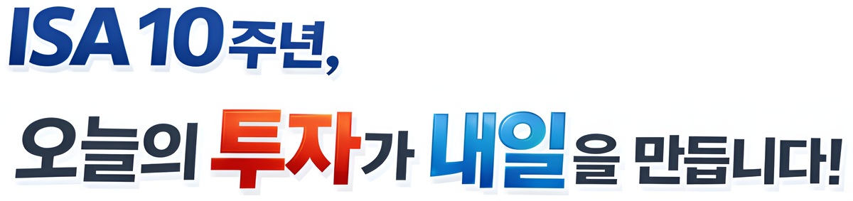 금융투자협회 제공