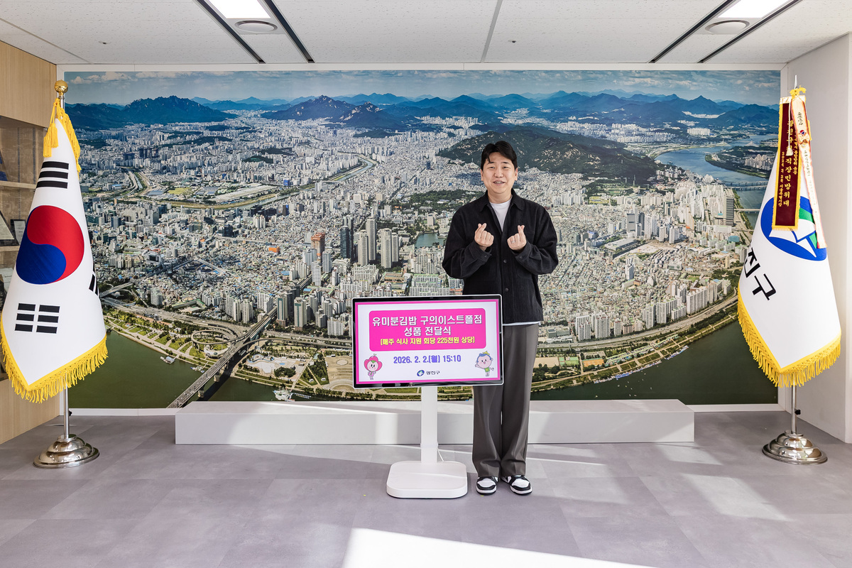 사진=유미분김밥