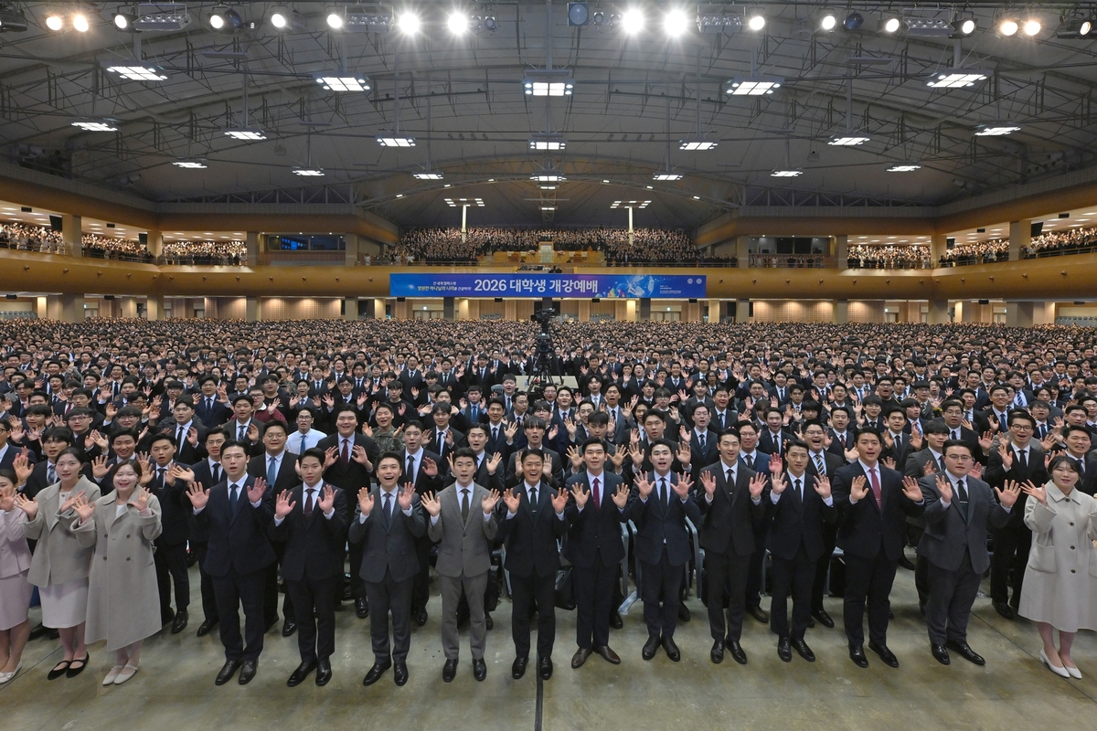 지난 2일 하나님의 교회 옥천고앤컴연수원에서 '2026 대학생 개강예배'가 열렸다. 전국에서 온 청년들이 미래 비전을 살피며 활발하게 소통했다.
