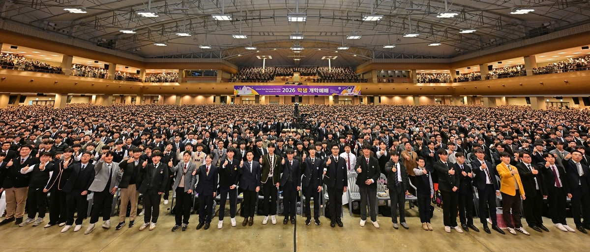 지난 1일 하나님의 교회 옥천고앤컴연수원에서 열린 '2026 학생 개강예배'에 참석한 학생들이 밝은 표정으로 기념사진을 남겼다.