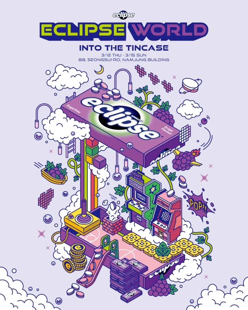 이미지=이클립스(ECLIPSE®)