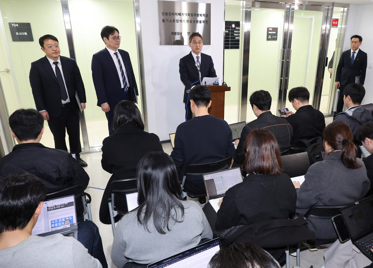 관봉권 띠지 폐기 의혹 및 쿠팡 퇴직금 불기소 외압 의혹 진상 규명을 위해 출범한 안권섭 상설특검팀이 5일 서울 서초구 특검 사무실 앞에서 수사 결과를 발표하고 있다. 뉴시스