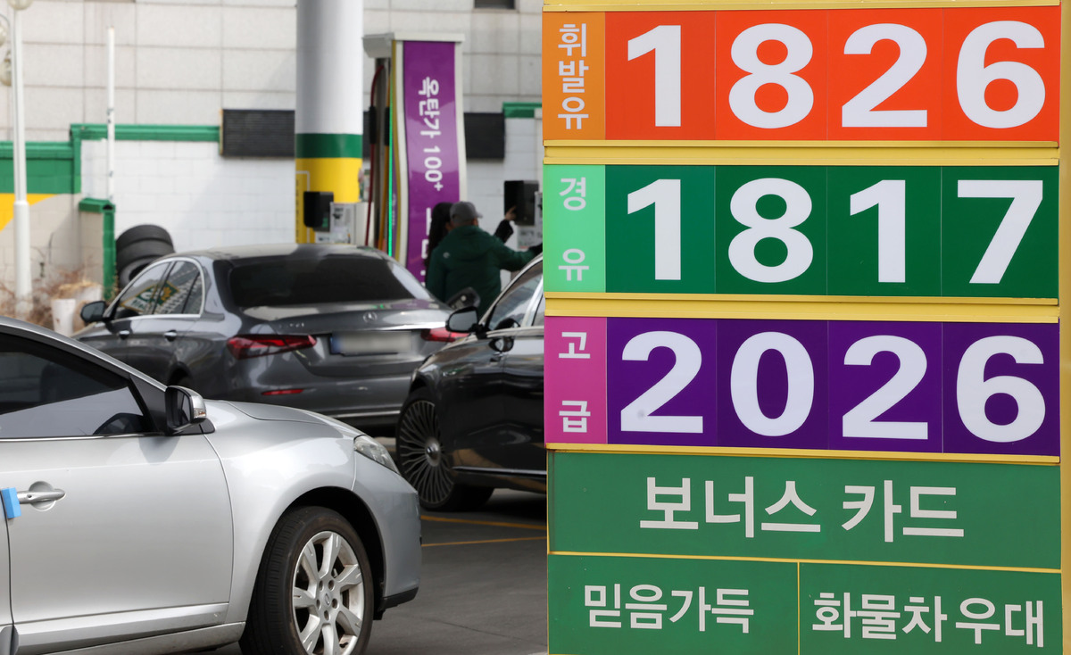 5일 서울 시내 한 주유소에 유가 정보가 표시돼 있다. 뉴시스