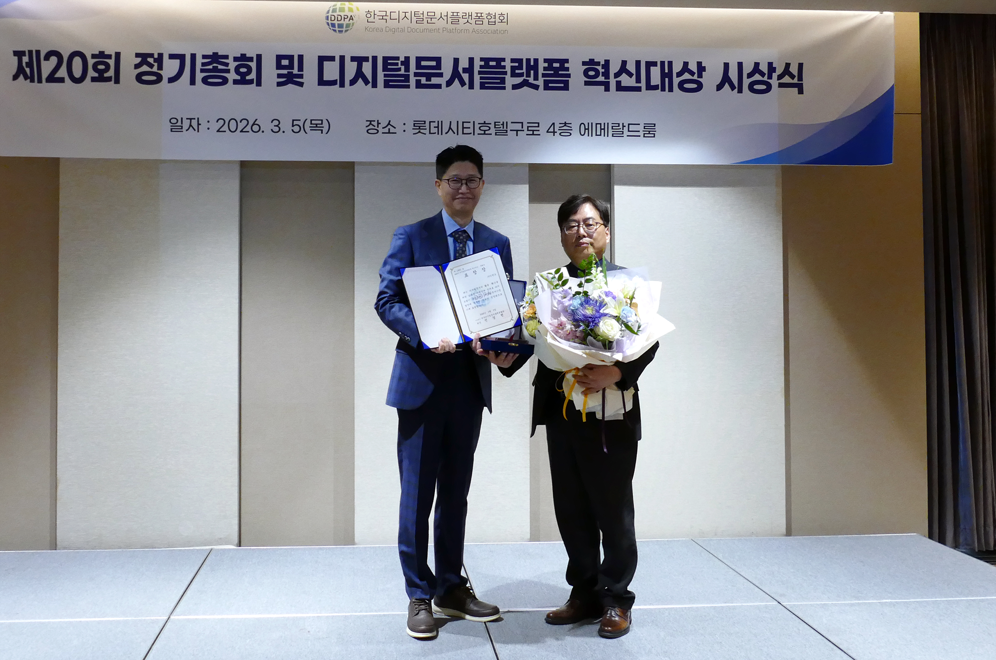 ​왼쪽부터 한국디지털문서플랫폼협회 전경헌 협회장, 인젠트 김호준 부사장. 사진=인젠트