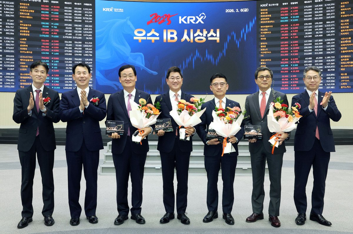 (왼쪽부터) 민경욱 한국거래소 코스닥시장본부장, 정은보 한국거래소 이사장, 서정학 IBK투자증권 대표이사, 박종문 삼성증권 대표이사, 김미섭 미래에셋증권 대표이사, 강진두 KB증권 대표이사, 정규일 한국거래소 유가증권시장본부장. 한국거래소 제공
