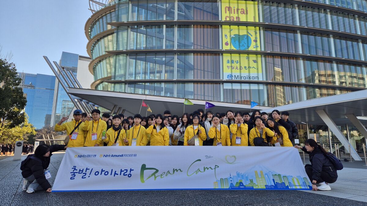 ‘2026 아이사랑 드림캠프’에 참가한 학생들이 됴쿄탐방 중 기념촬영을 하고 있다. NH-아문디 자산운용 제공