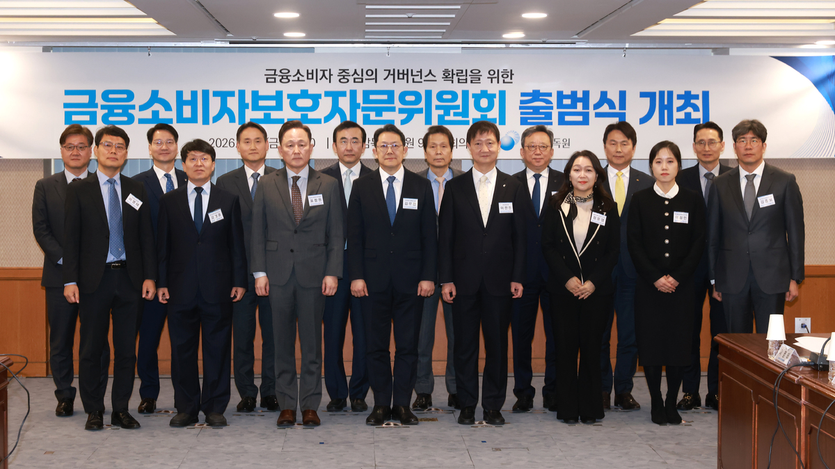 (앞줄 왼쪽부터) 이영태 한국일보 논설위원, 강병훈 카이스트 교수, 표창원 한림대학교 특임교수, 김우찬 고려대 교수, 이찬진 금융감독원장, 정운영 금융과행복네트워크 이사장, 이정민 한국금융소비자보호재단 연구위원, 김종보 참여연대 소장, (뒷줄 왼쪽부터) 김욱배 금융감독원 부원장보, 황선오 금융감독원 부원장, 김성욱 금융감독원 부원장, 이세훈 금융감독원 수석부원장, 배재규 한국투자신탁운용 대표이사, 정상혁 신한은행 은행장, 구본욱 KB손해보험 대표이사, 박지선 금융감독원 금융소비자보호처장. 금융감독원 제공