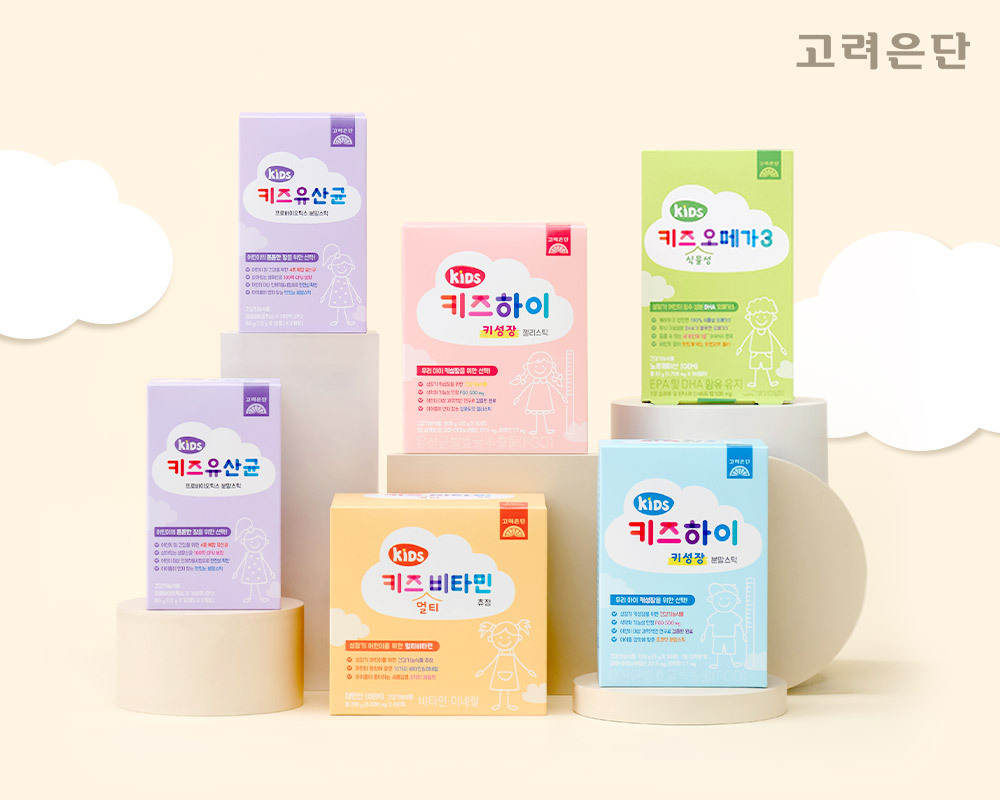 고려은단의 어린이 건기식 4종 신제품&nbsp;사진. 고려은단 제공