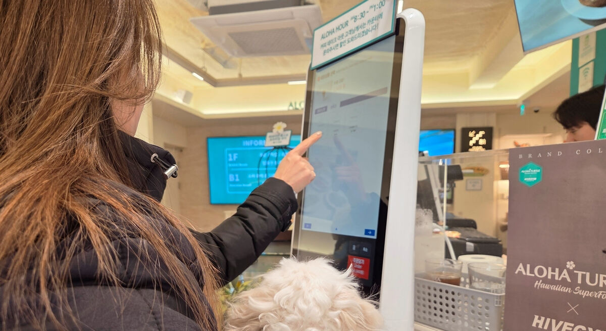 서울 양재천 근처의 반려동물 동반 카페를 찾은 고객이 반려견 롤리를 품에 안고 있다. 박재림 기자