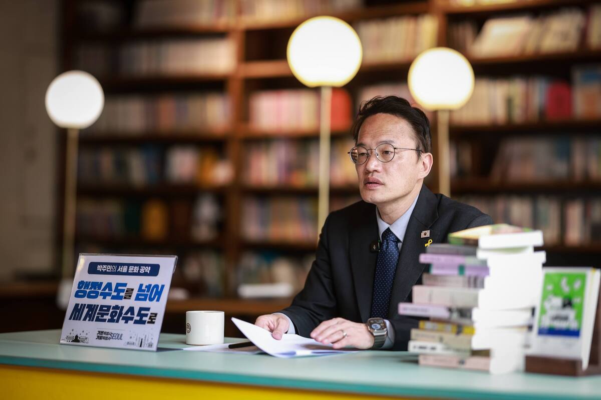 박주민 더불어민주당 의원. 박주민 의원실 제공